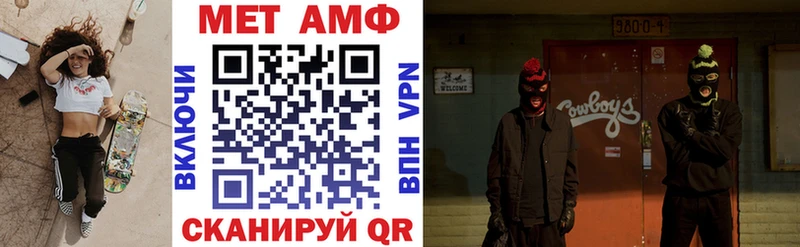 darknet какой сайт  Павлово  АМФ VHQ 