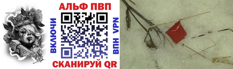 Alfa_PVP кристаллы  shop Telegram  Павлово 
