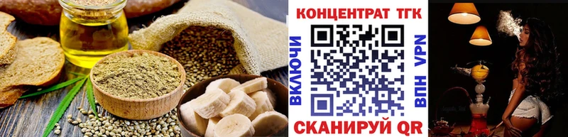 Canna-Cookies конопля  мега зеркало  Павлово 