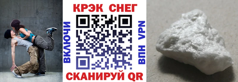 цены наркотик Павлово КОКАИН Эквадор