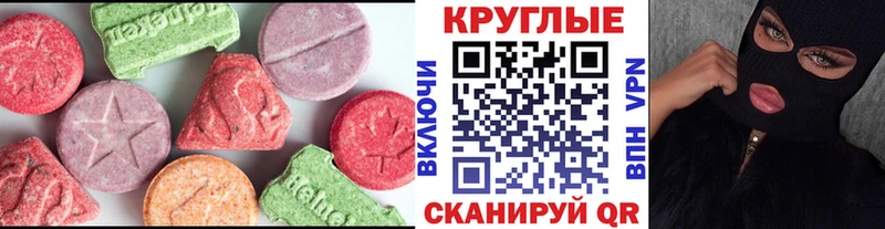 ЭКСТАЗИ 280мг  Павлово 