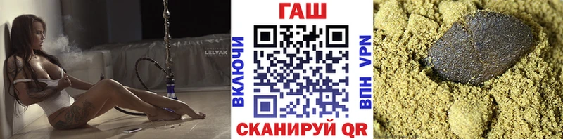 ГАШ убойный Павлово