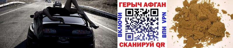kraken   Павлово  Героин VHQ  где можно купить наркотик 