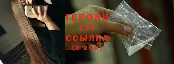 героин Алзамай