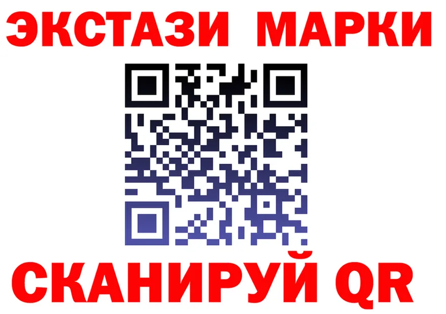 ЭКСТАЗИ Cube зеркало это мега Павлово