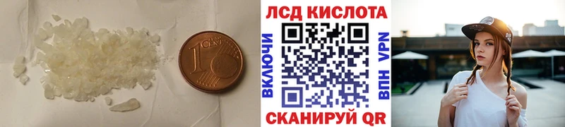 где продают наркотики  Павлово  LSD-25 экстази ecstasy 