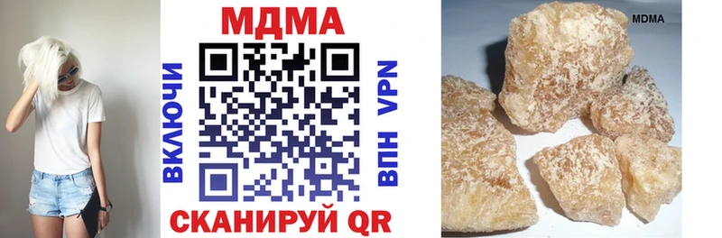 МДМА crystal  Павлово 