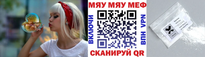 даркнет сайт  Павлово  Меф кристаллы 