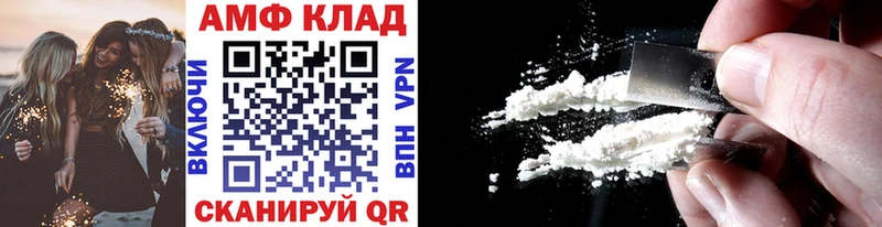 МЕТАМФЕТАМИН Methamphetamine  Павлово 