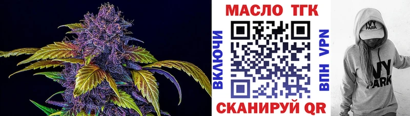 Дистиллят ТГК жижа  Павлово 